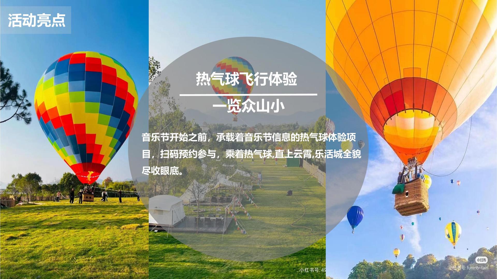 趣真影视启动“文化内容合伙人”计划